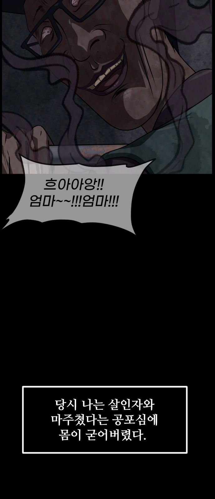 82 페이지