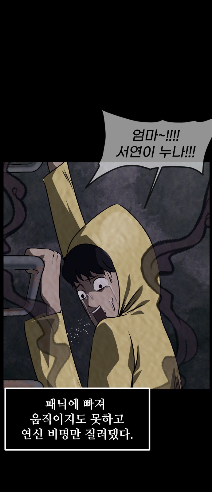 83 페이지