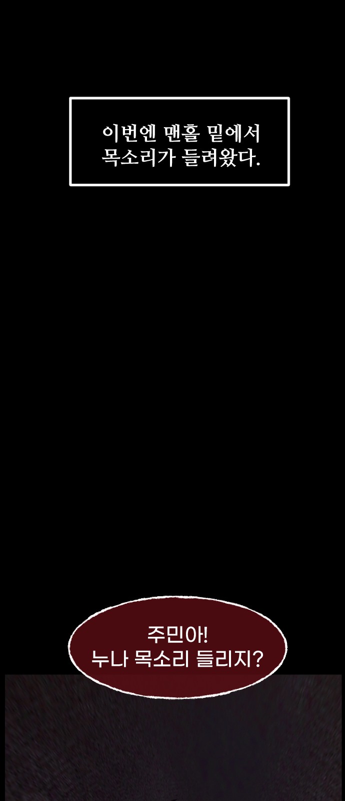 87 페이지