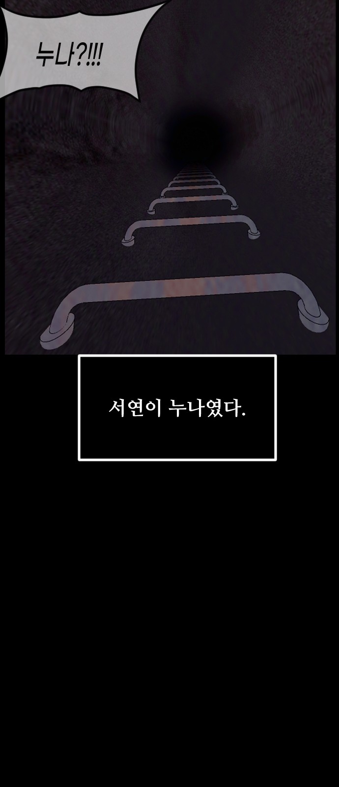 88 페이지
