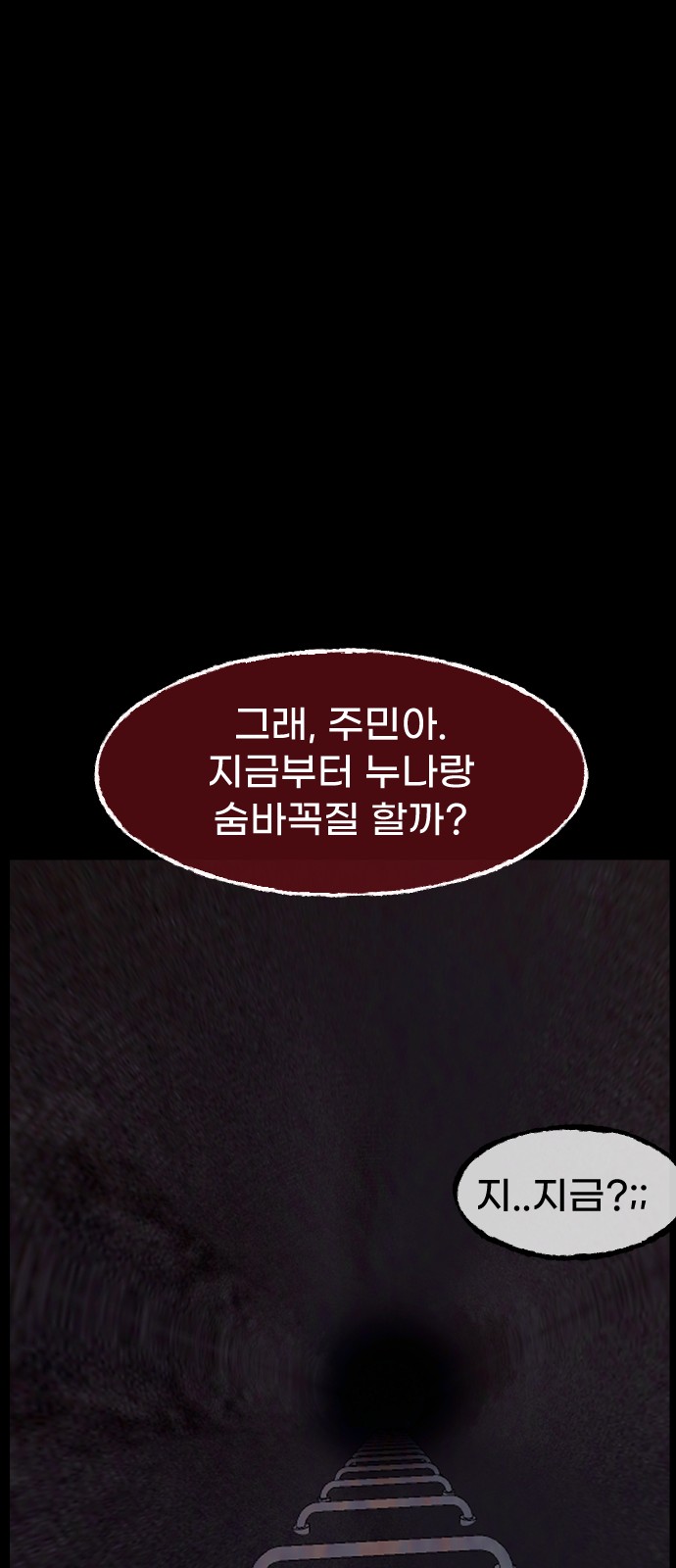 89 페이지