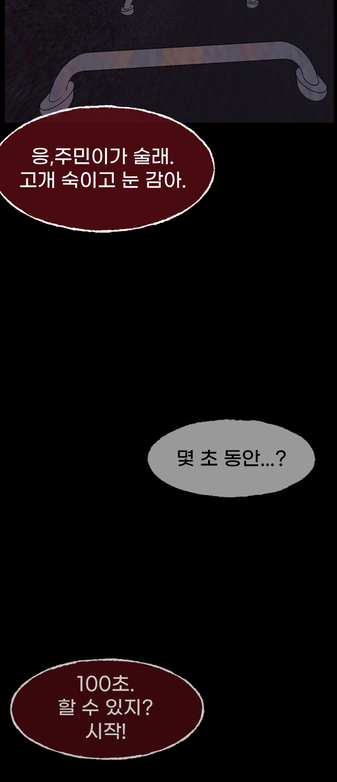 90 페이지