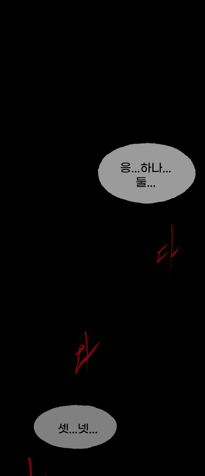 91 페이지