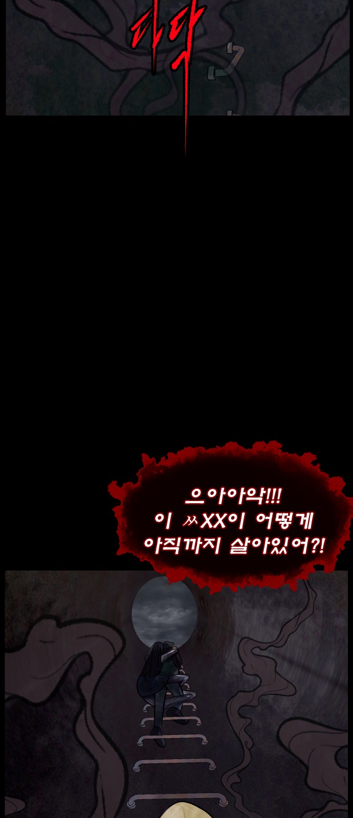95 페이지