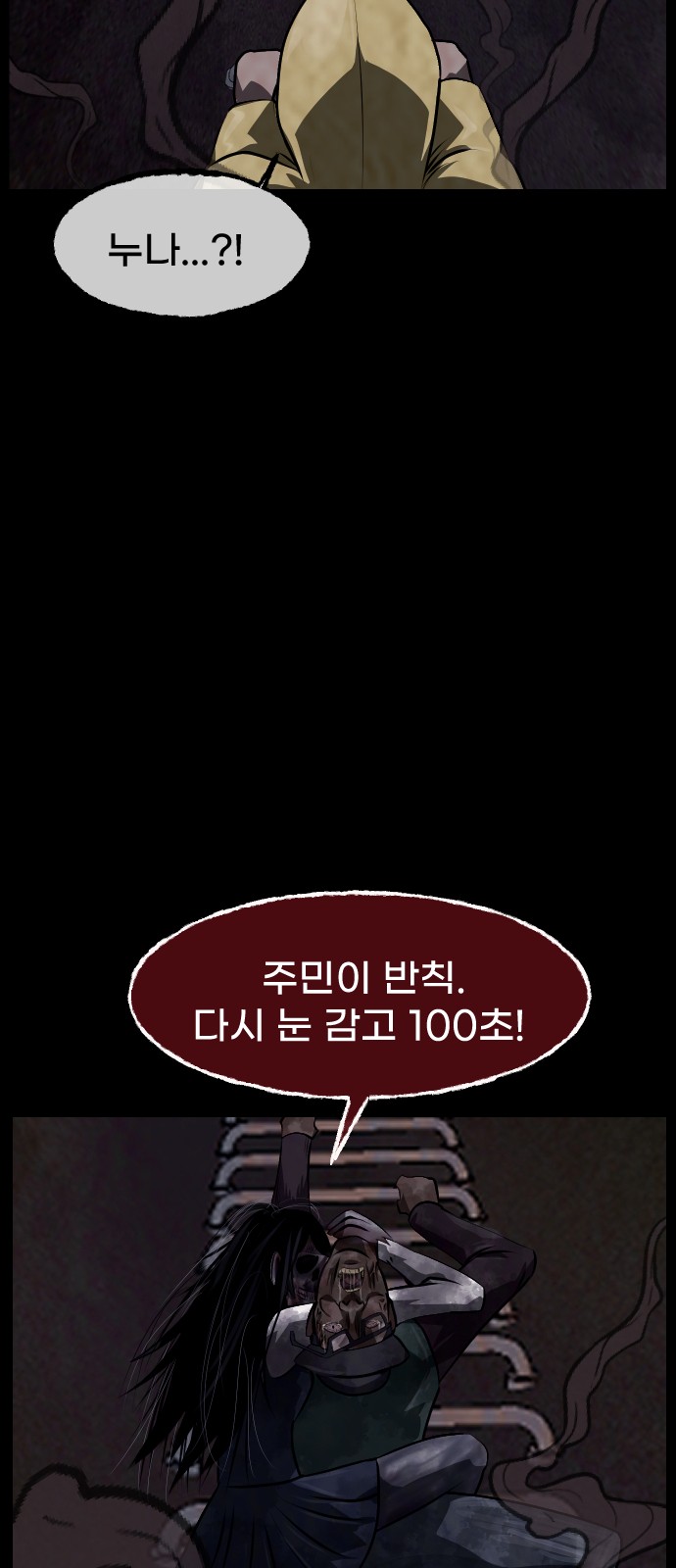 96 페이지