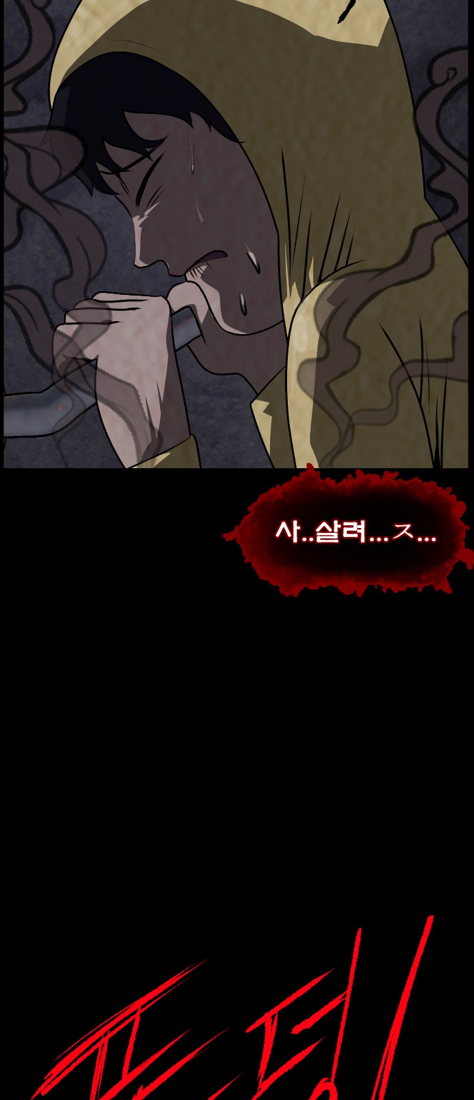 98 페이지