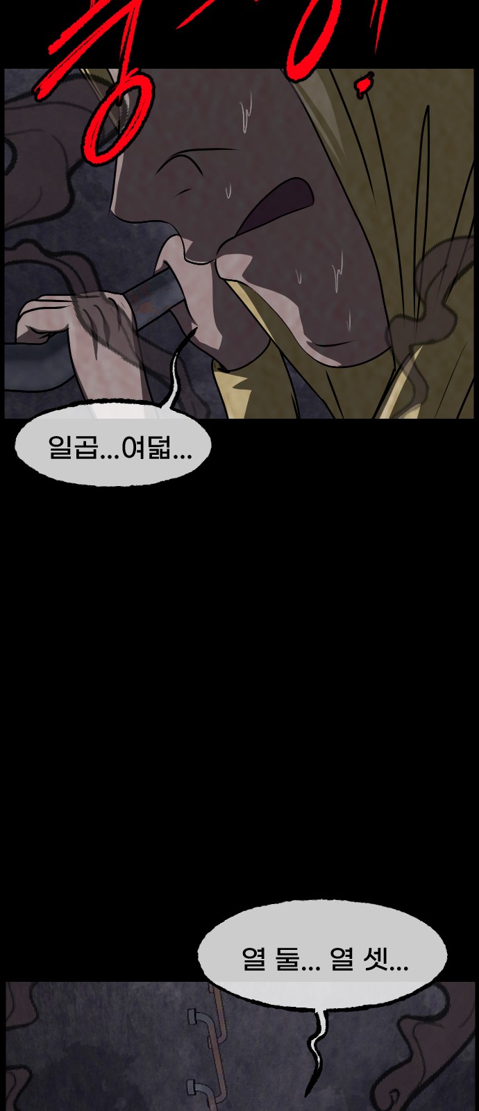 99 페이지