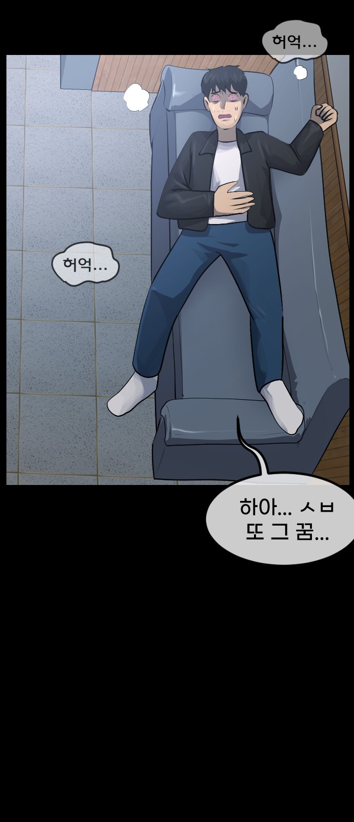 25 페이지