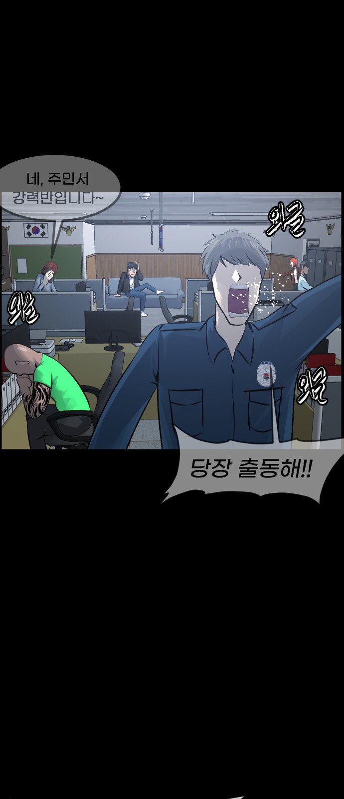 26 페이지