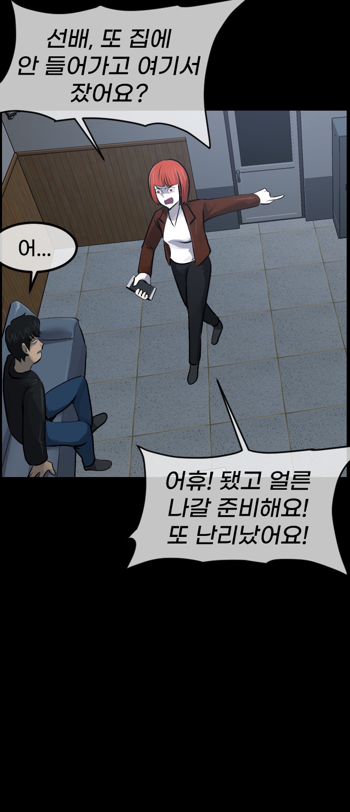 27 페이지