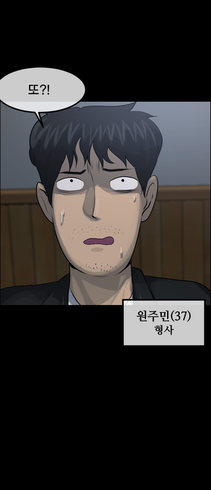 28 페이지