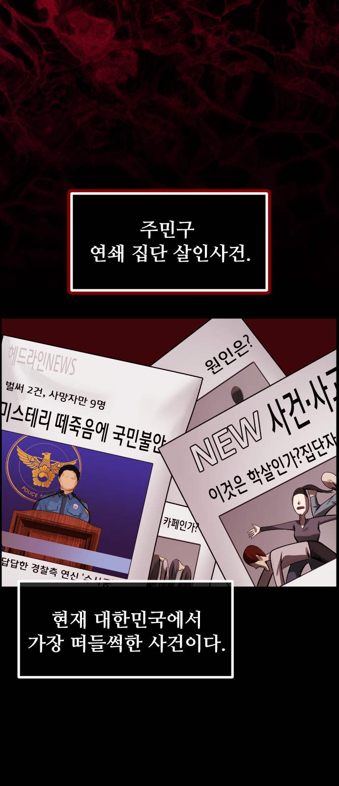 36 페이지