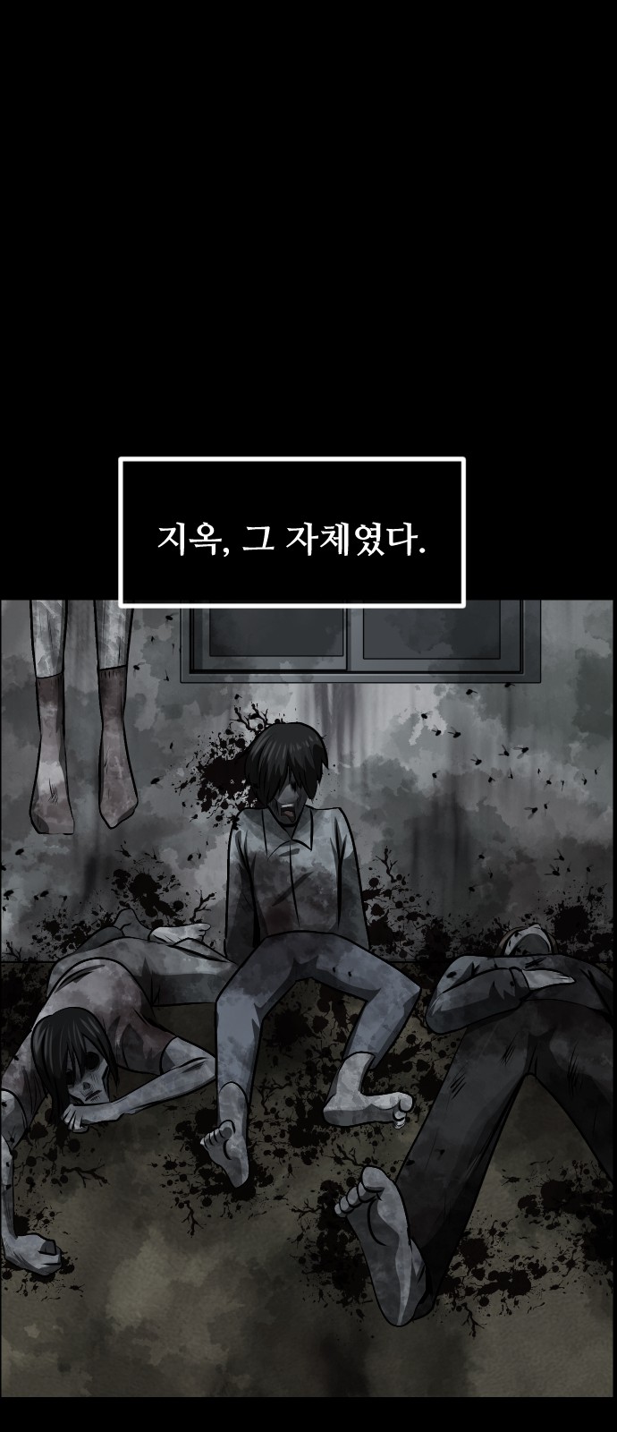 38 페이지