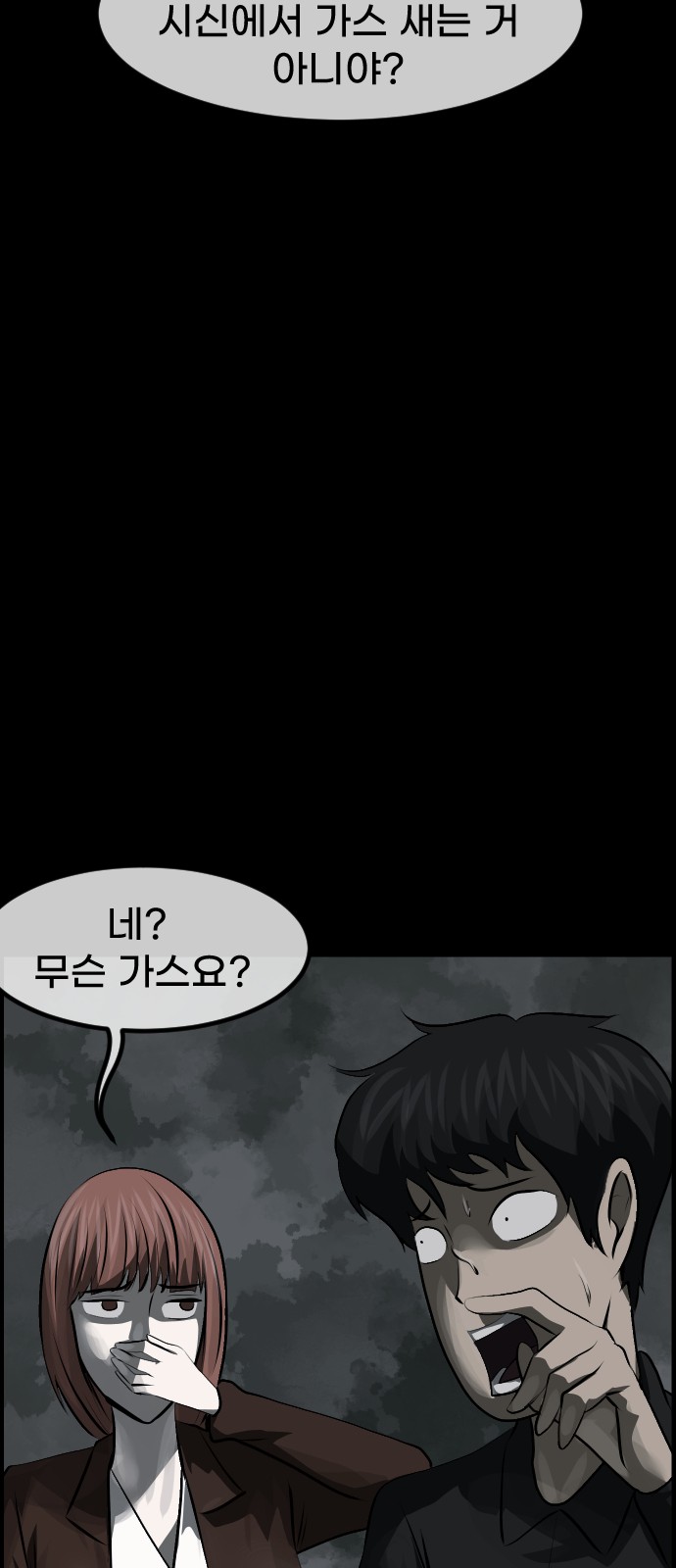41 페이지