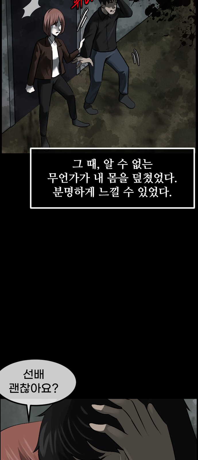 46 페이지