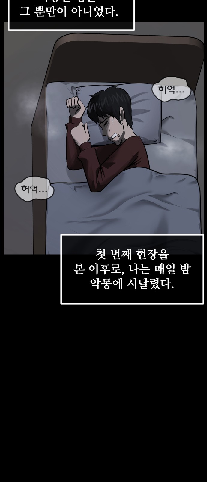 48 페이지