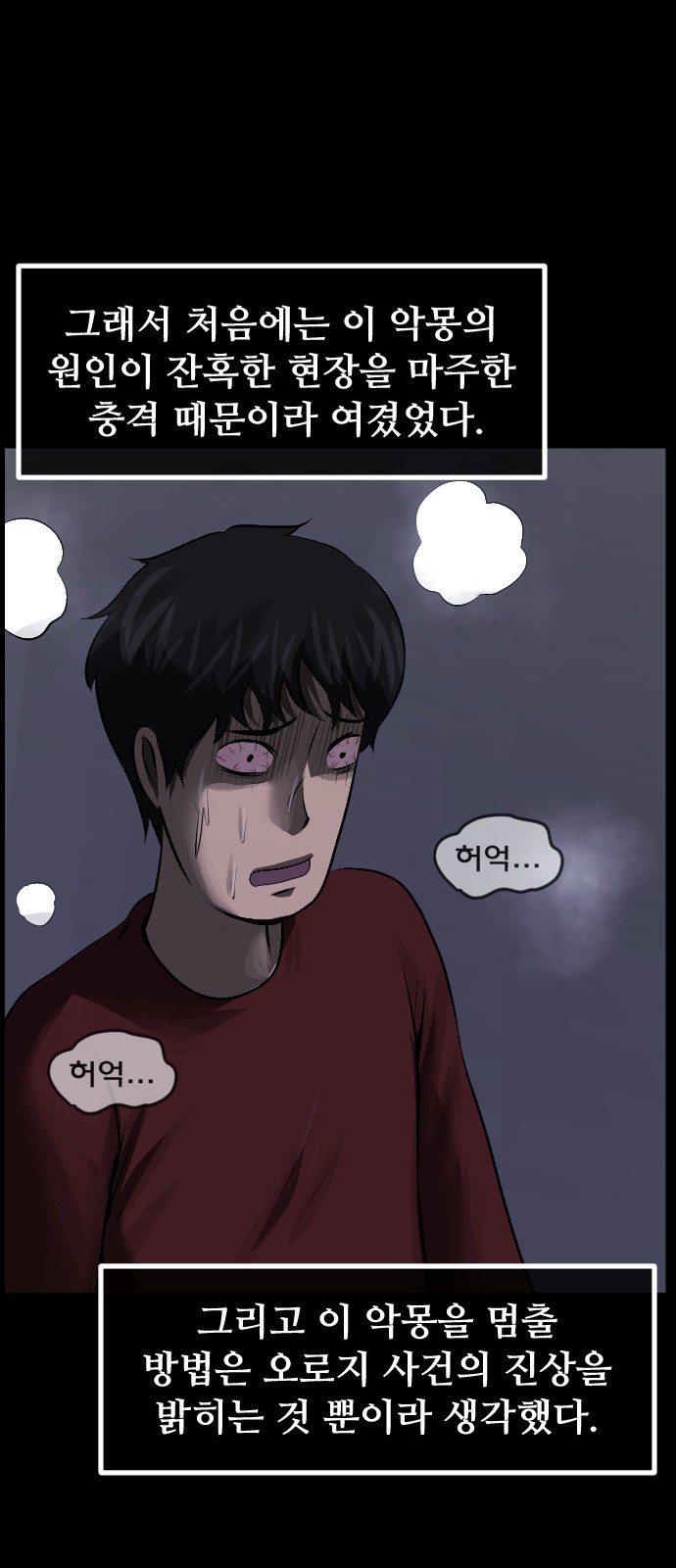 52 페이지
