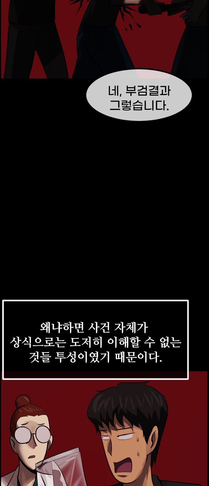 55 페이지
