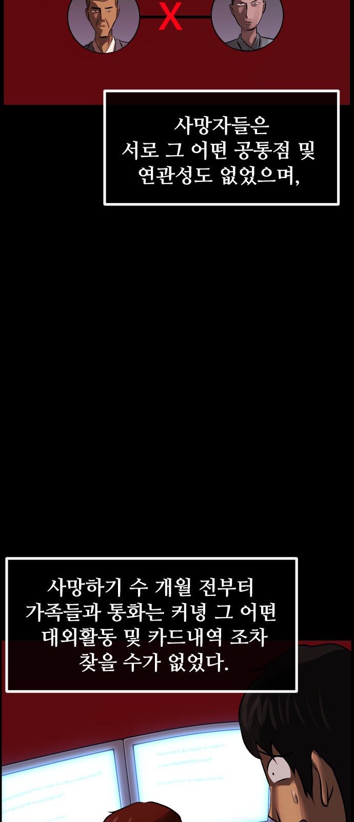 57 페이지