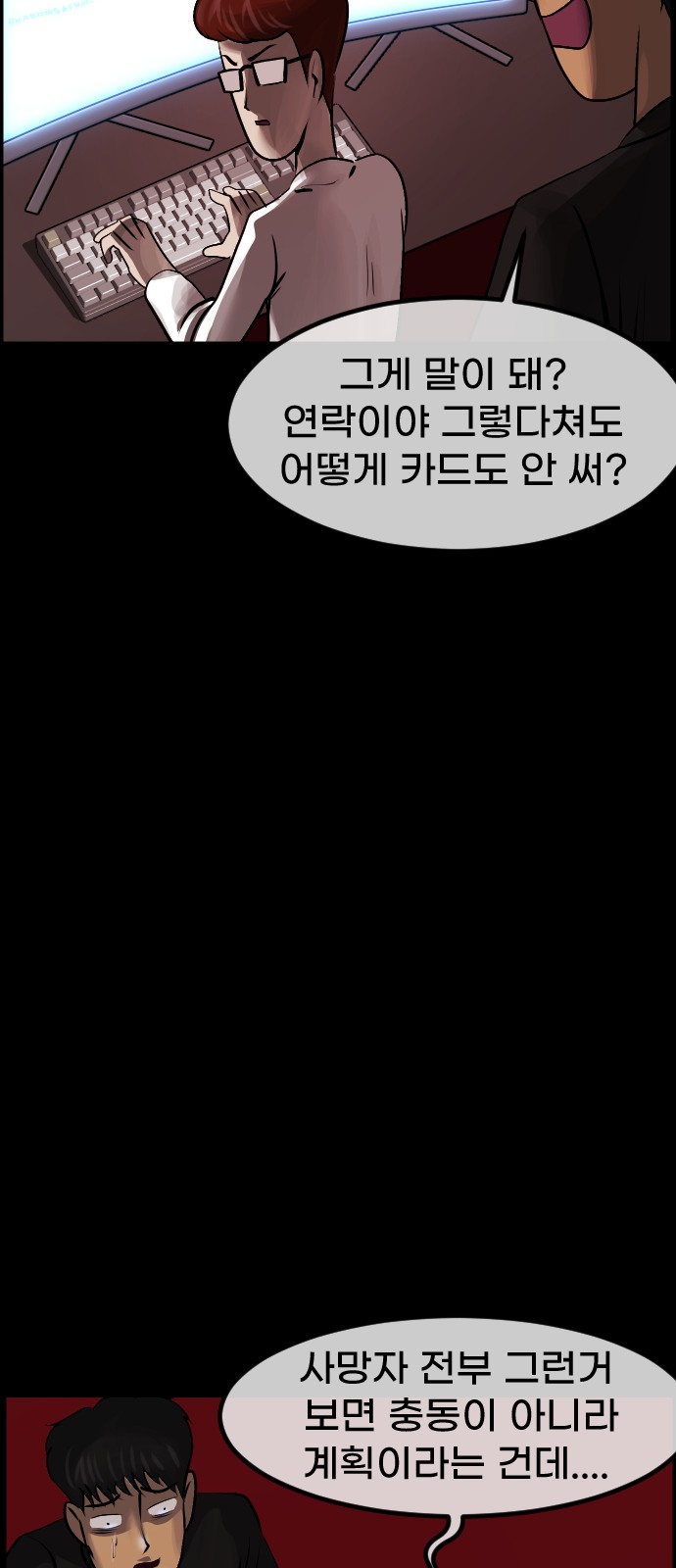58 페이지
