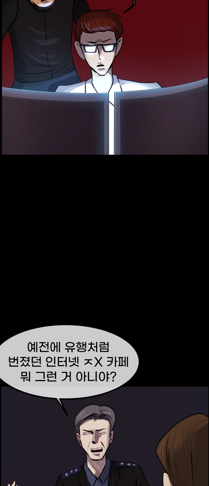 59 페이지
