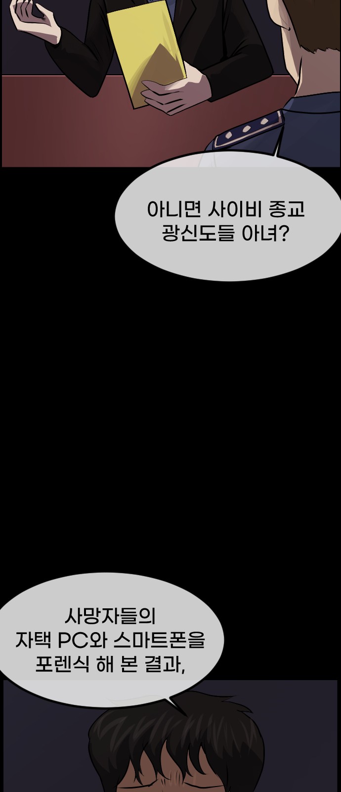 60 페이지