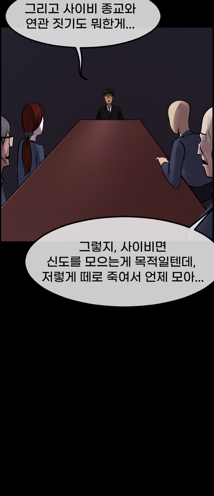 62 페이지