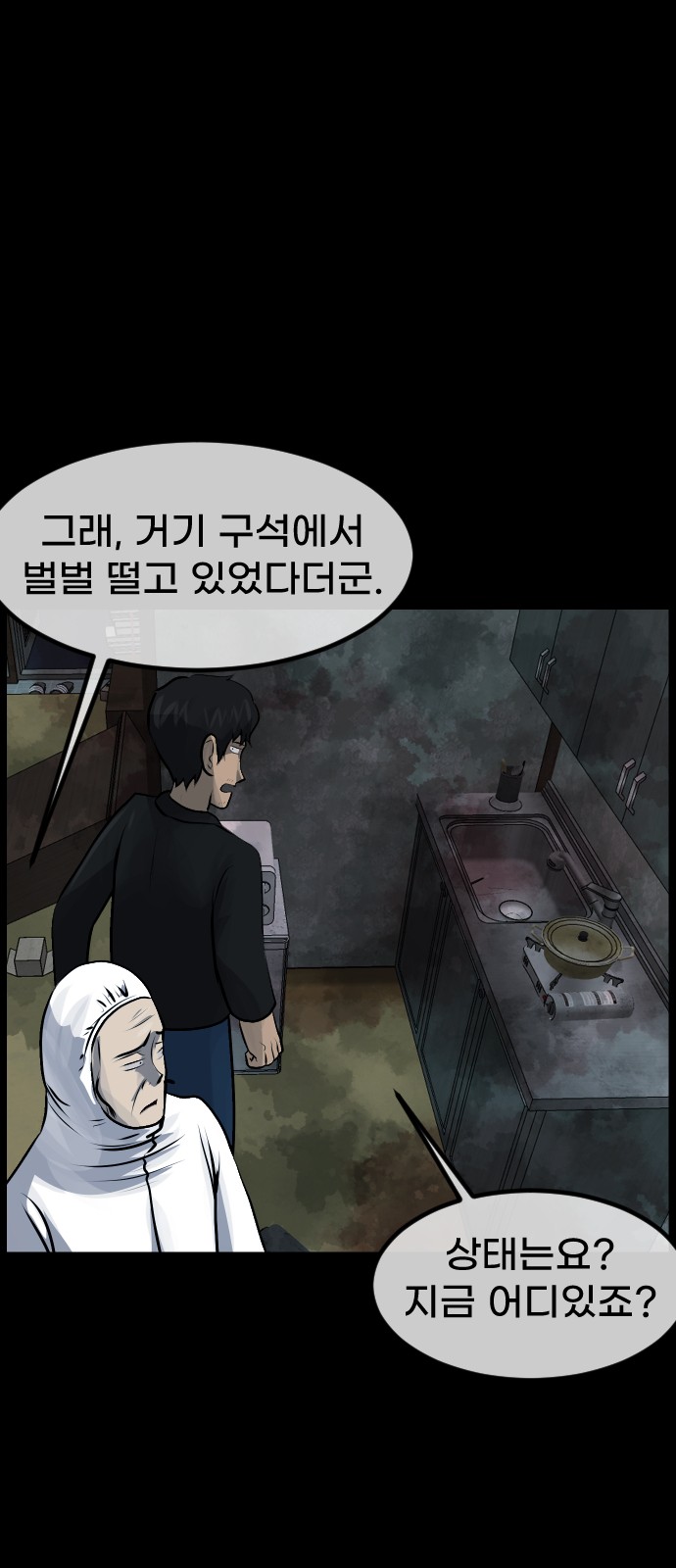68 페이지