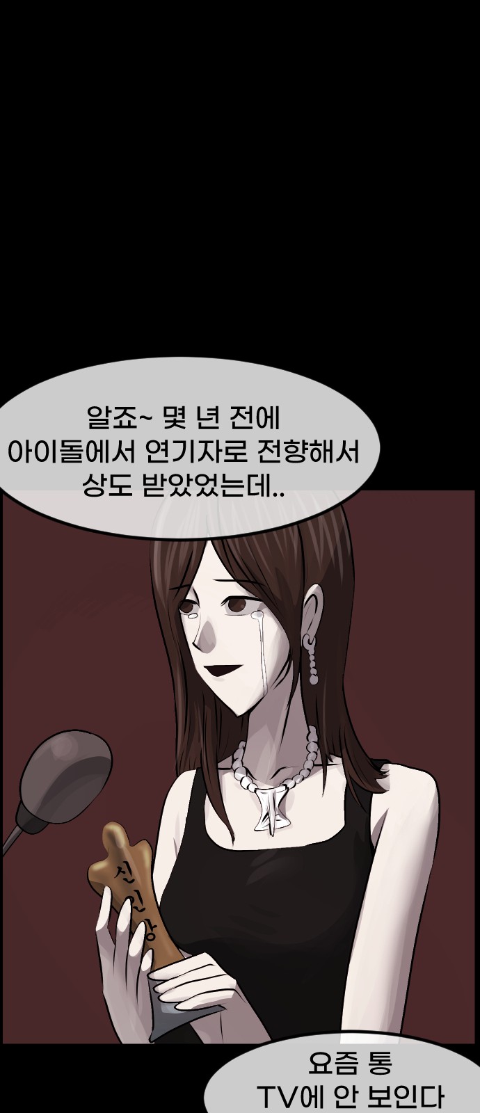 72 페이지