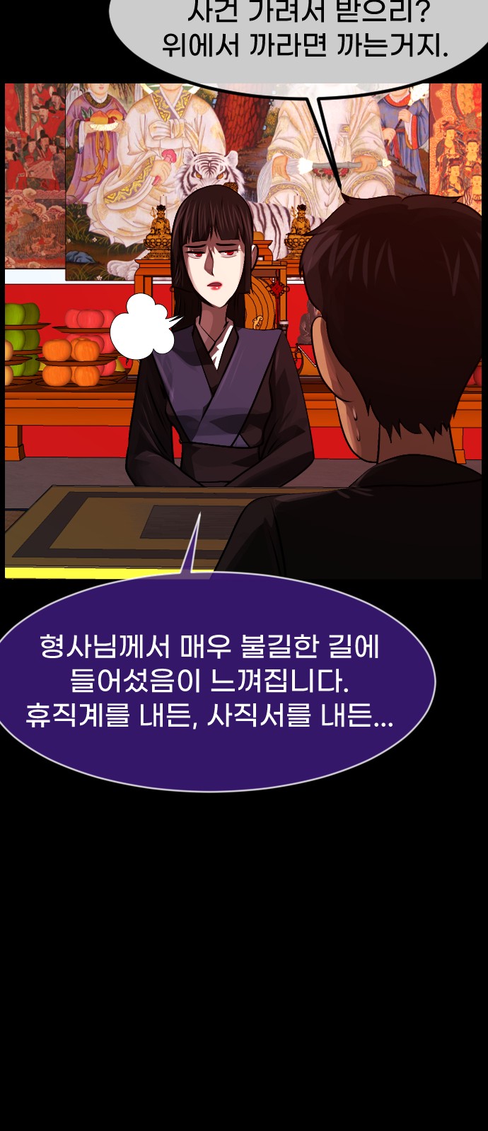 18 페이지