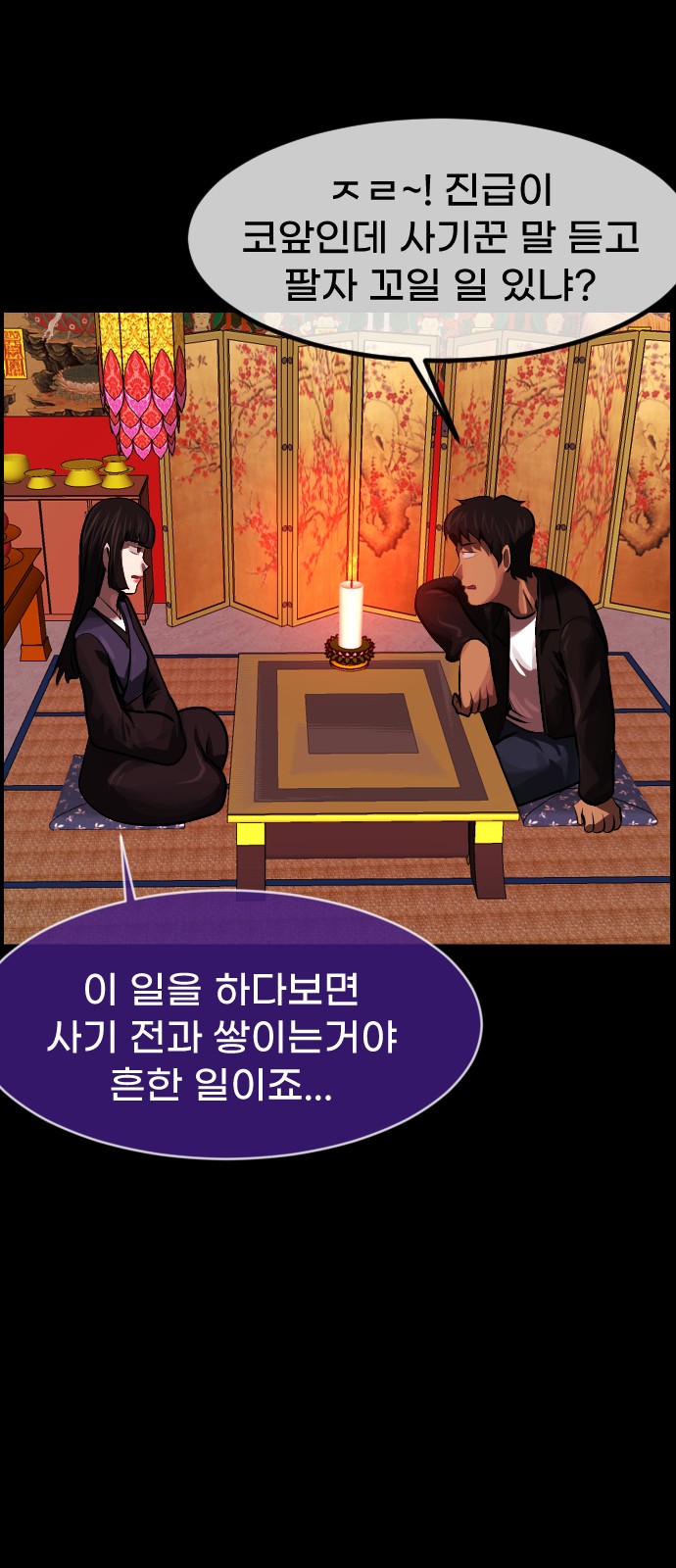 19 페이지