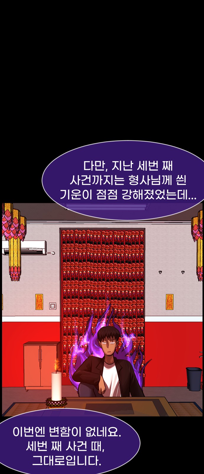 22 페이지