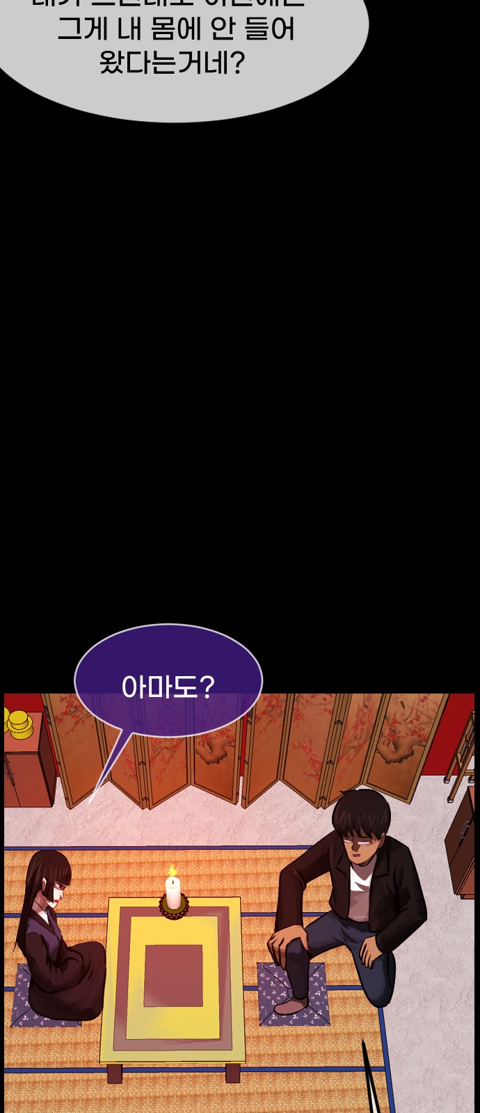24 페이지