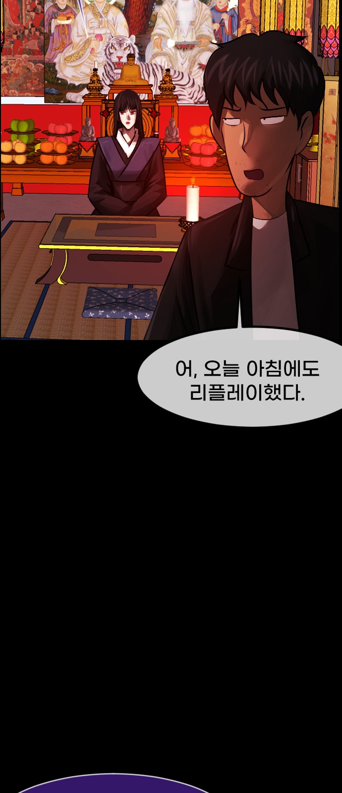 26 페이지