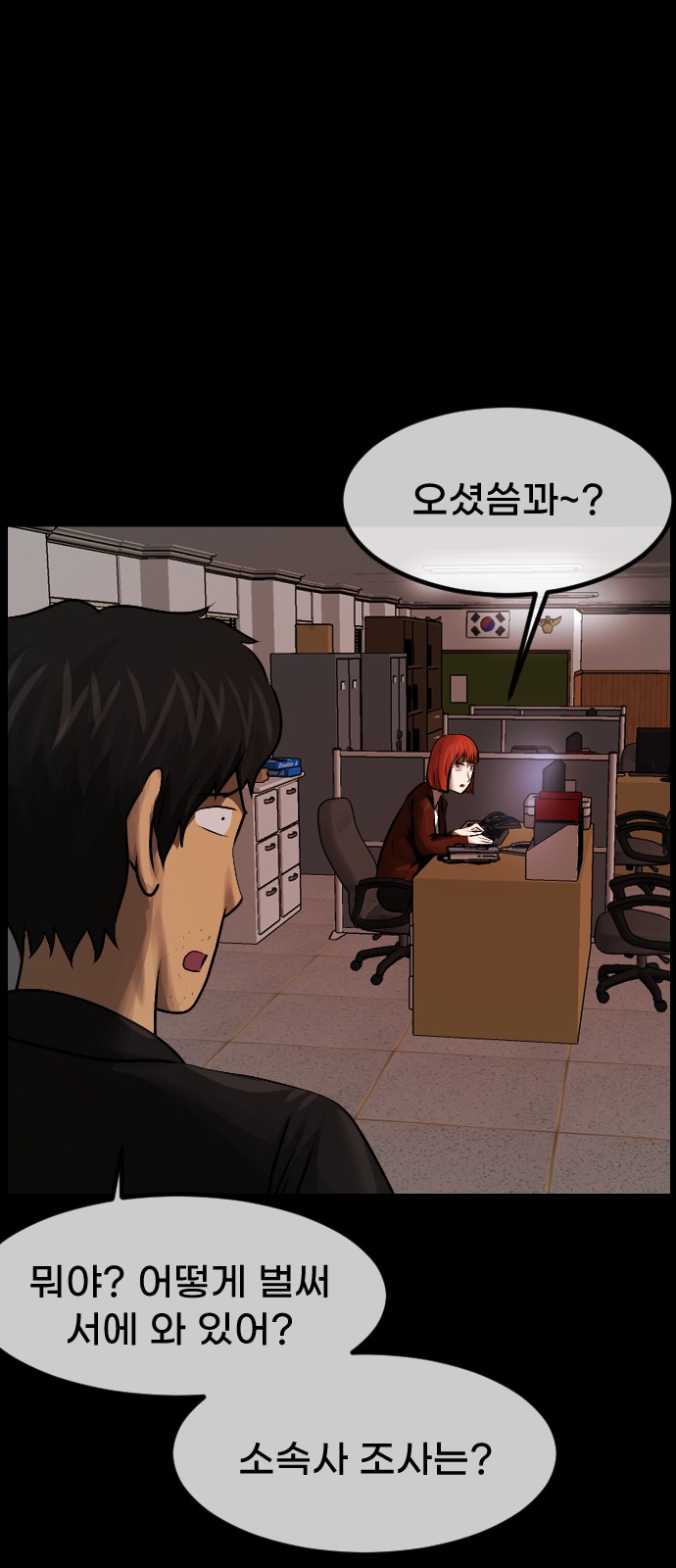 35 페이지