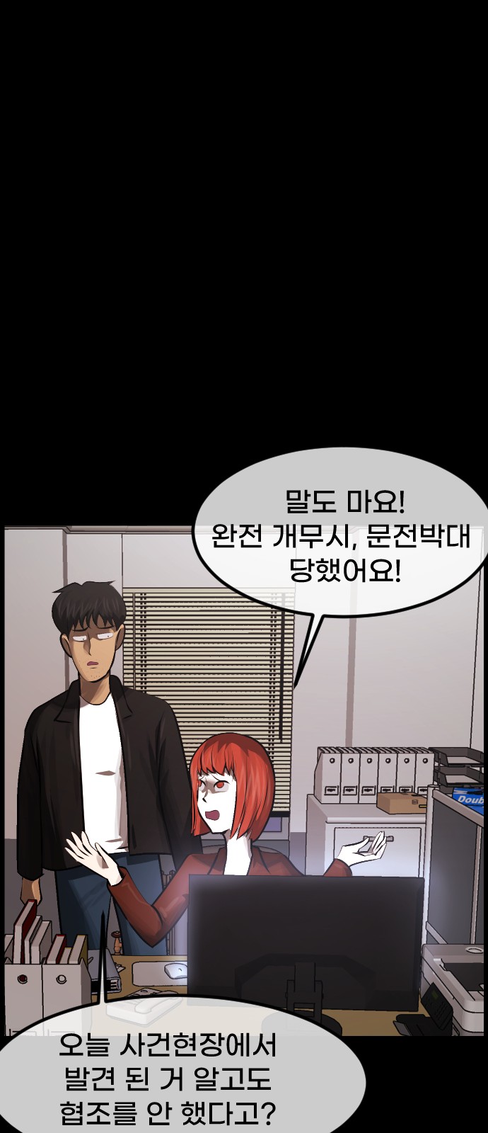 36 페이지