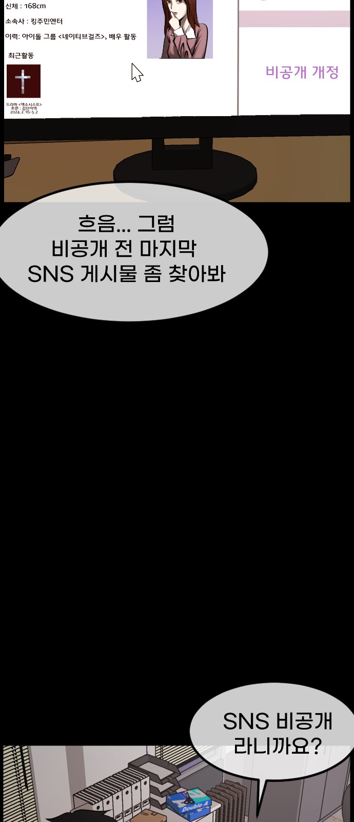 39 페이지