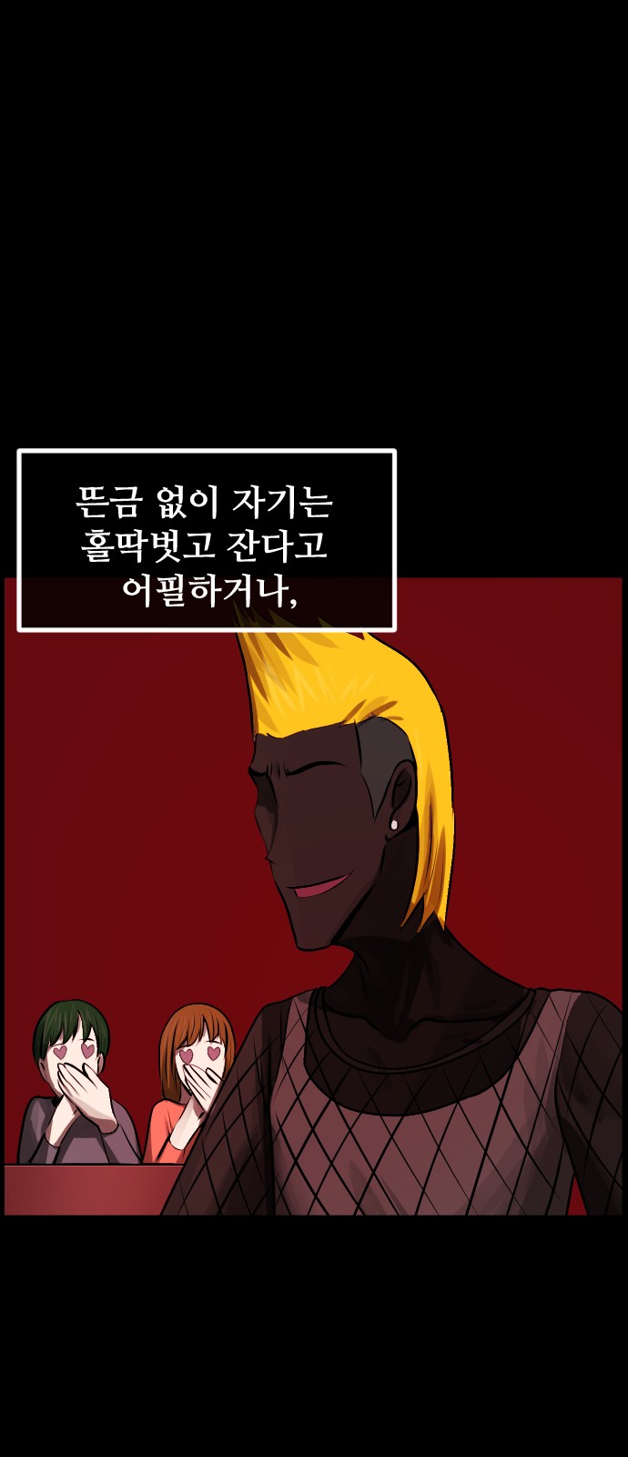 44 페이지
