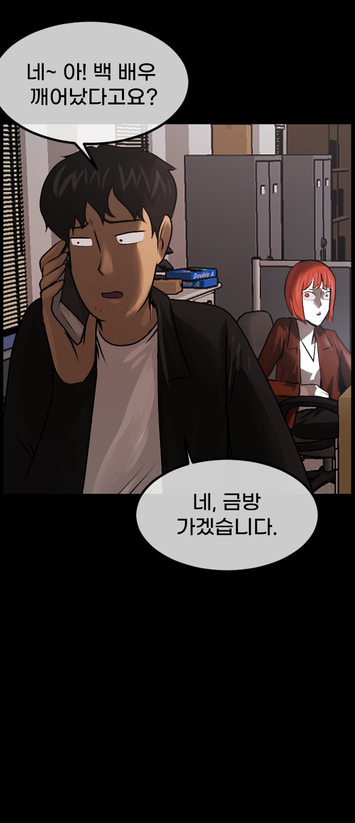 49 페이지