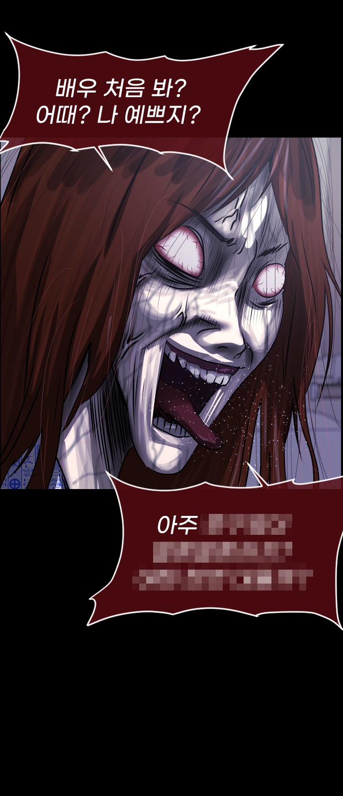 58 페이지