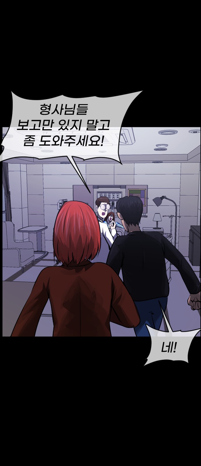 59 페이지