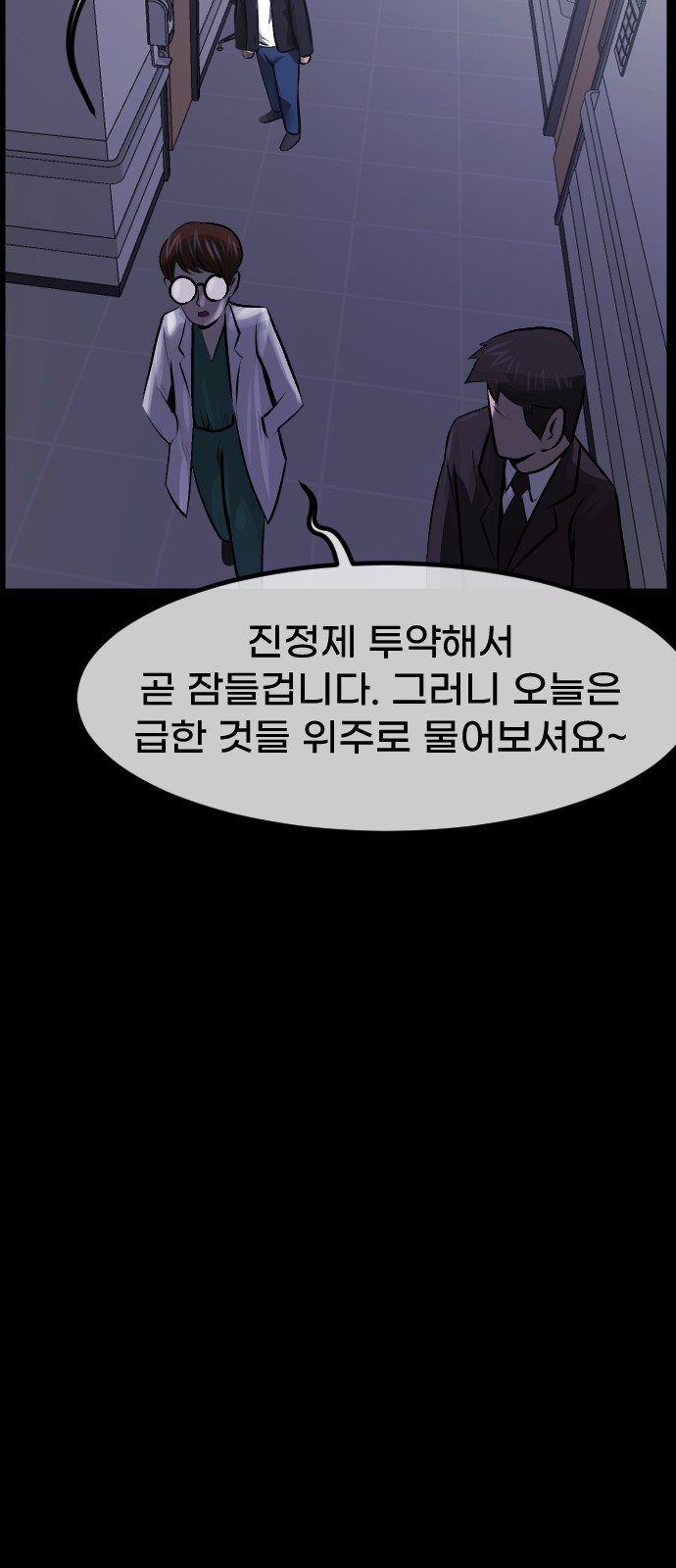 65 페이지