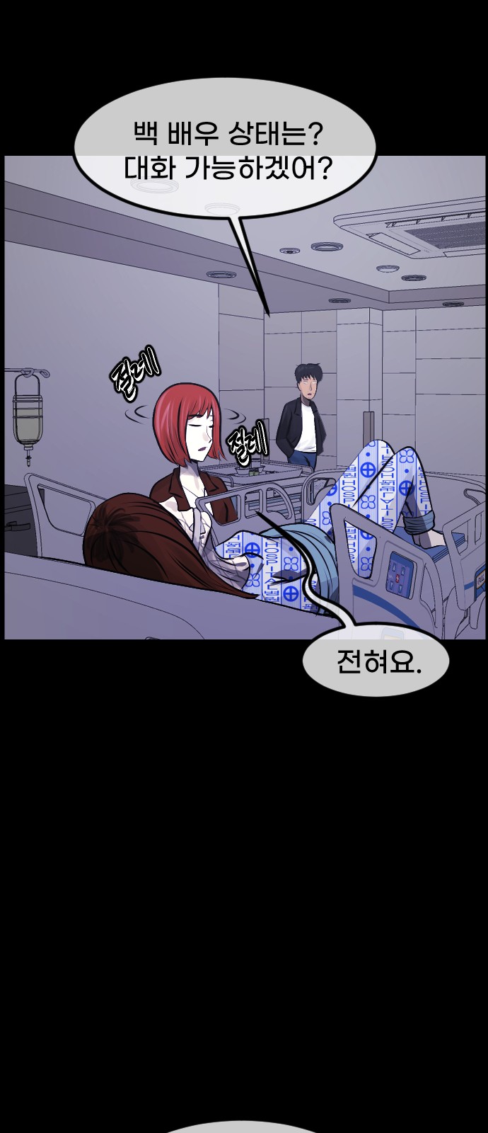 66 페이지