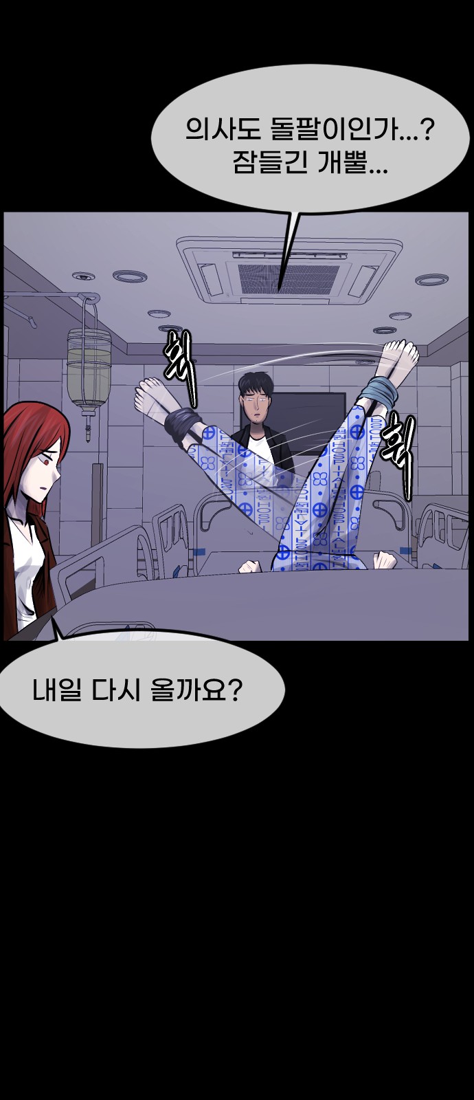 68 페이지