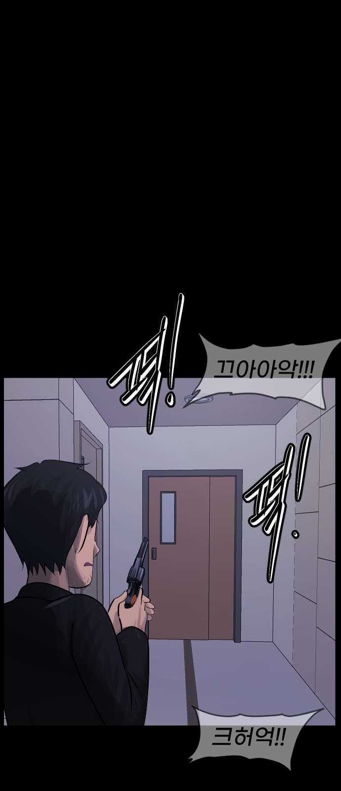71 페이지