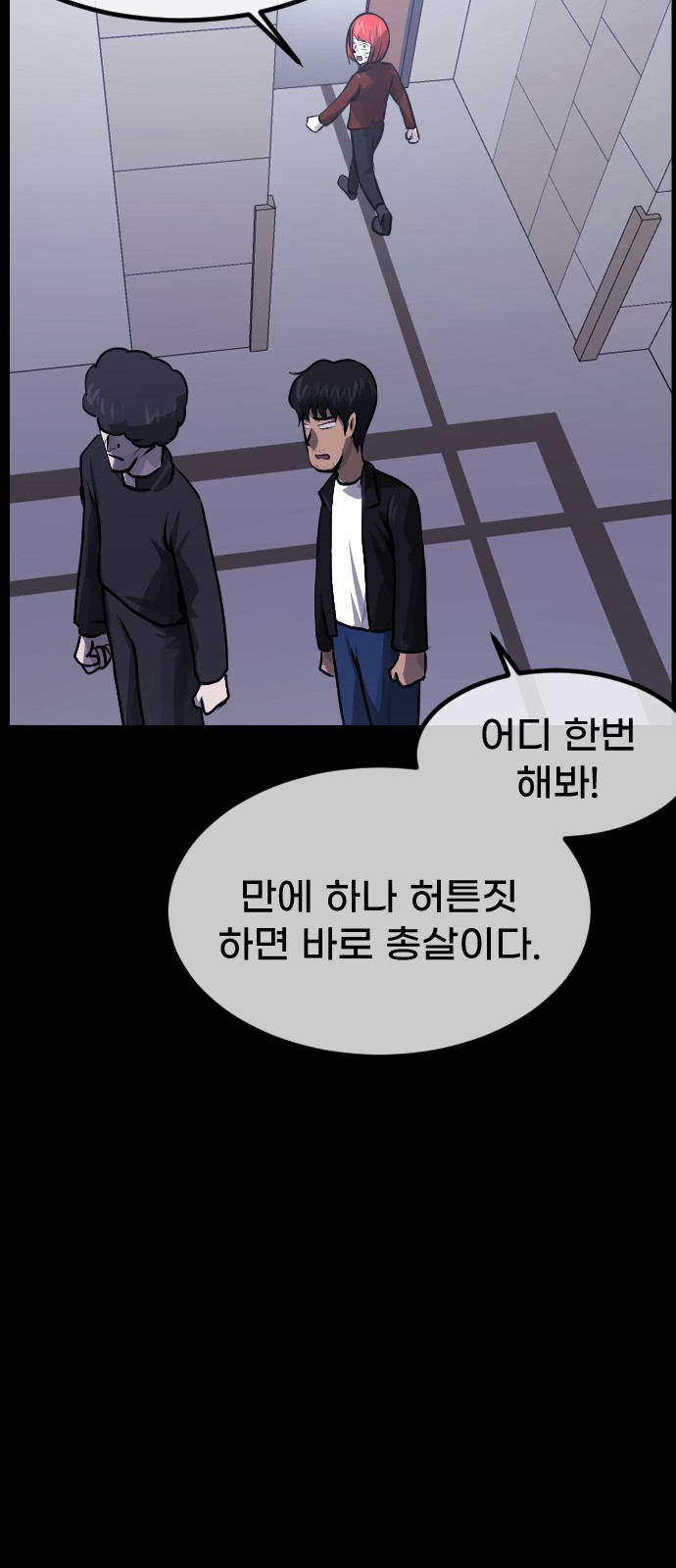 37 페이지