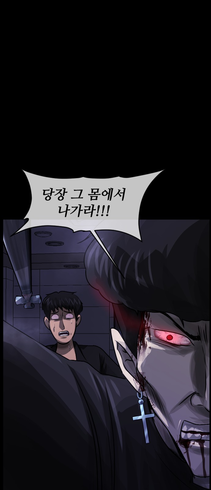 61 페이지