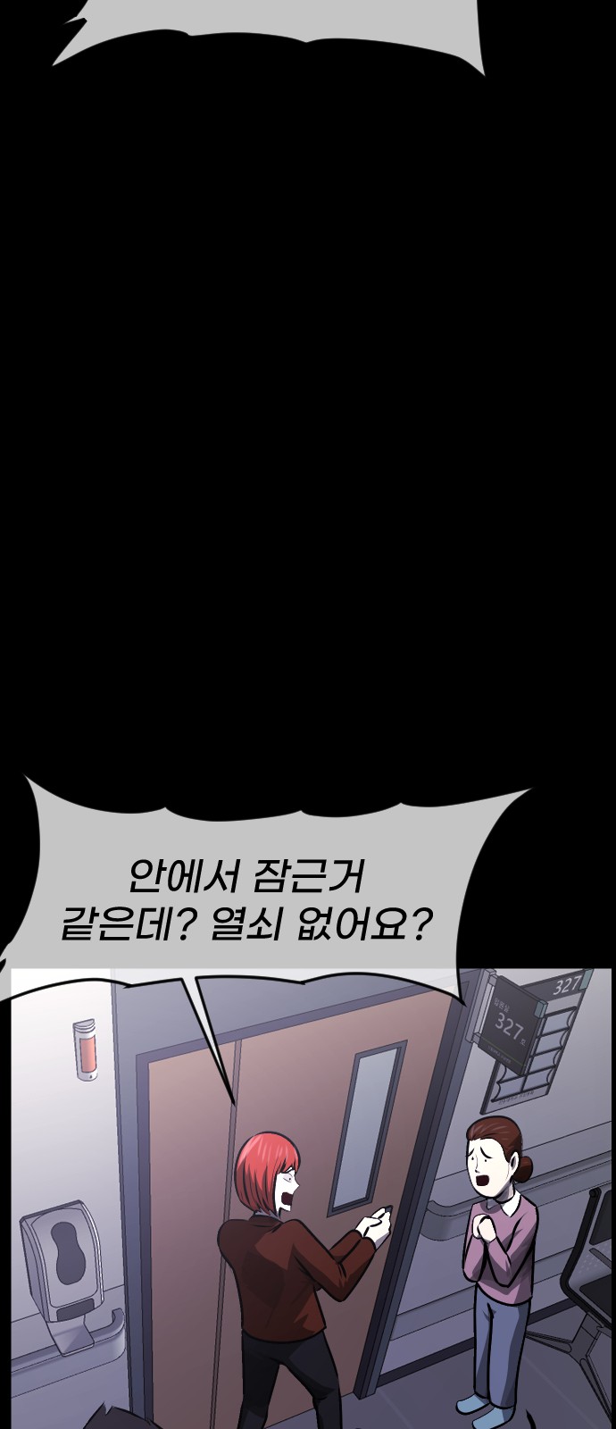 70 페이지