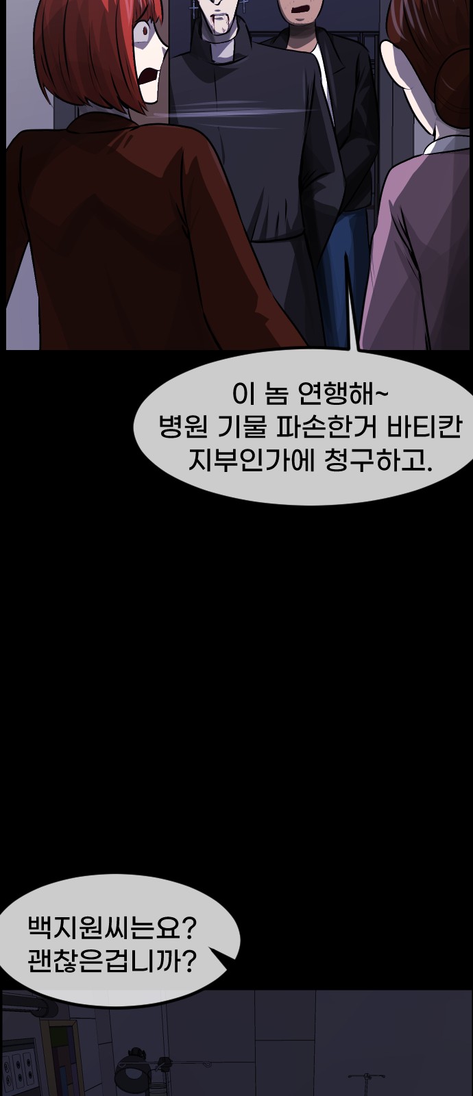 72 페이지