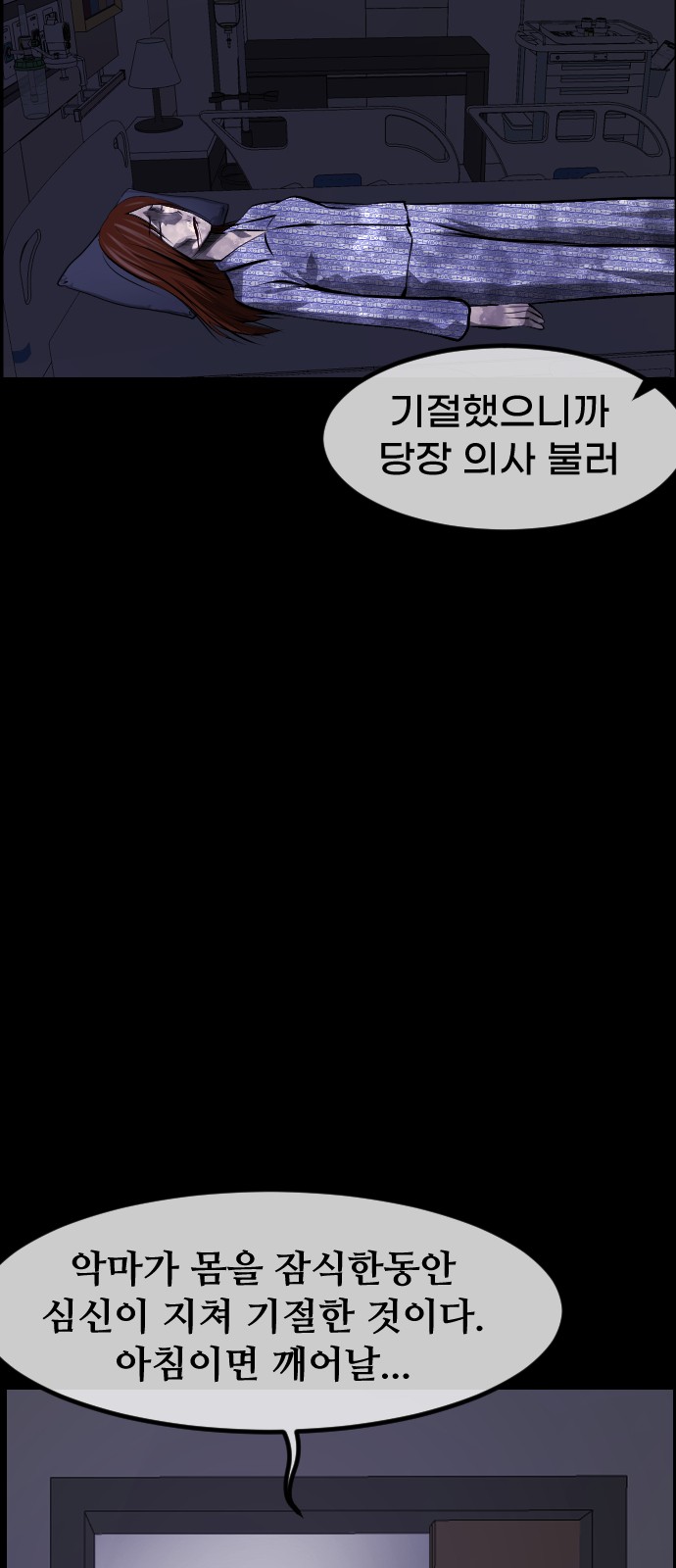 73 페이지